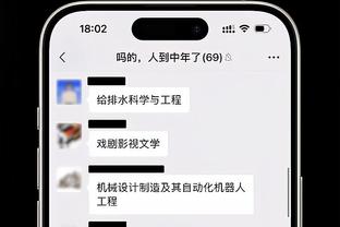 华体会滚球合法截图1